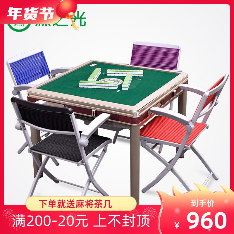 Mori Light Mahjong Chair Home Comfortable Sedentary Folding Backrest Simple Conference Training Chair Office Chair Chess Chair