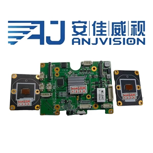 MC-D40 Anchor Vision 4-миллионный бинокулярный сверхширокоугольный соединительный модуль 32:9