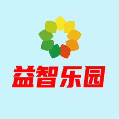 益智乐园童婴店