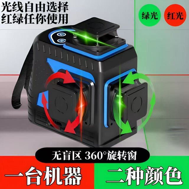 Yilong Dual-Color Level Meter for Wall and Ceiling Leveling, Infrared Laser Level Meter with High Precision and Strong Light