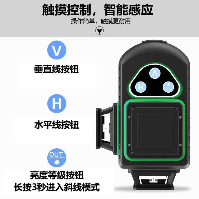 Yilong 12-Line Laser Level Infrared Leveling Tool for Plastering and Ceiling Installation with Dual-Color Red Light