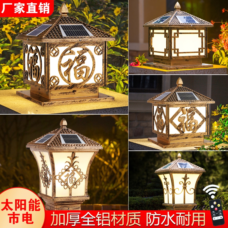 Solar column head lamp Outdoor Home waterproof European-style Wall light Villa Gate Pillar Dual-use Patio Wall Headlights