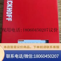 ES7041 Beckhoff module welcomes consultation and price negotiation