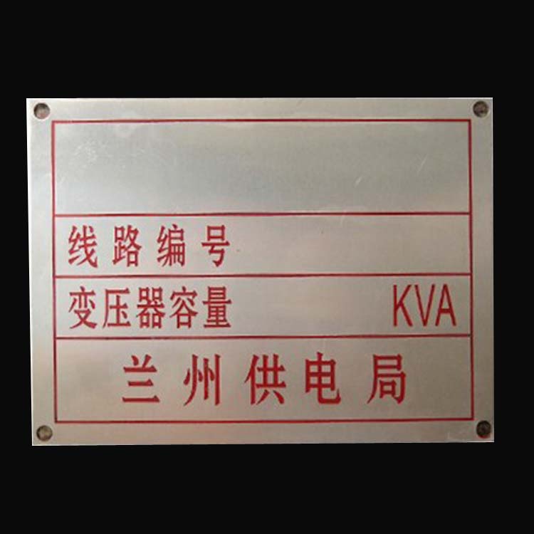 Bảng tên tùy chỉnh nhôm bảng hiệu thiết bị máy in nhãn hiệu uv in kim loại ăn mòn màn hình titan vàng thép không gỉ thương hiệu tùy chỉnh - Thiết bị đóng gói / Dấu hiệu & Thiết bị