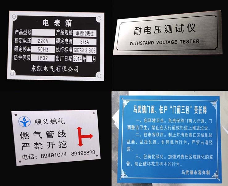 Bảng tên tùy chỉnh nhôm bảng hiệu thiết bị máy in nhãn hiệu uv in kim loại ăn mòn màn hình titan vàng thép không gỉ thương hiệu tùy chỉnh - Thiết bị đóng gói / Dấu hiệu & Thiết bị