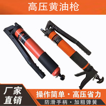 Grease Gun Manual High Pressure Whipped Butter Theorizer Small Excavator Special Oil Lubricator Labor-saving Gun Double Press Rod Bull Oil