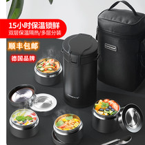 German Insulation Lunch Box Office Work Women Portable Students Extra-long Insulation Barrel Large Capacity Stainless Steel Lunch Box Multilayer