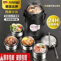 German insulated lunch box overlong insulated stainless steel large capacity portable office worker double layer multilayer vacuum barrel