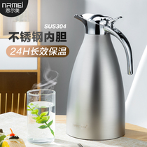 German insulated jug large capacity portable hot water bottle jug 304 stainless steel small warm pot home insulated kettle 2L