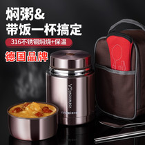 German Braising Cup 316 Stainless Steel Large Capacity Smoggy Pot Jug Vacuum Insulated Lunch Box Barrel Portable Braising Congee