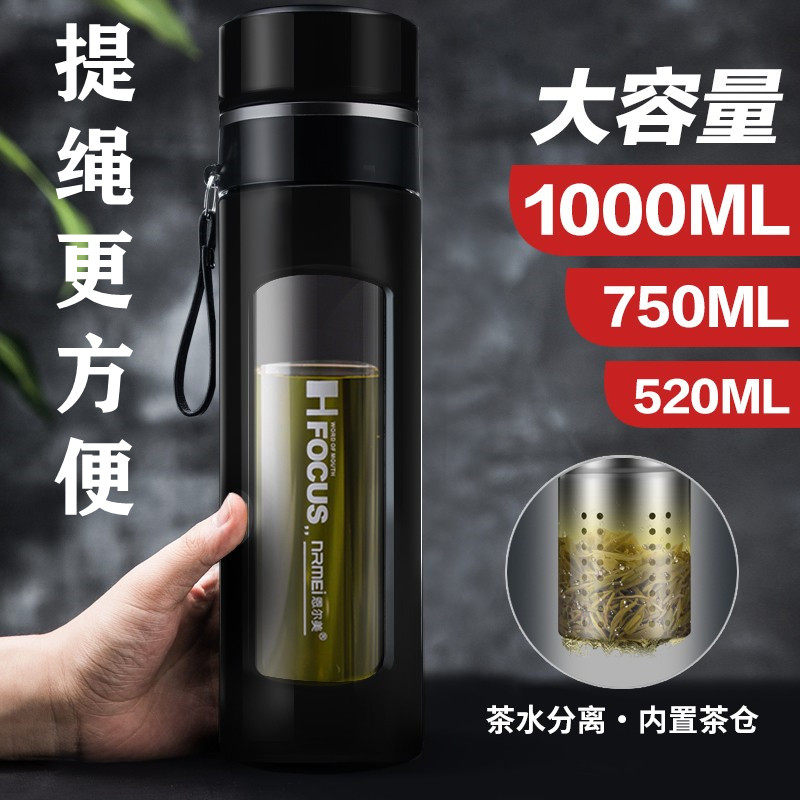 Glass oversize double layer large number Tirope tea water separation tea cup on-board business anti-fall water glass 1000ML