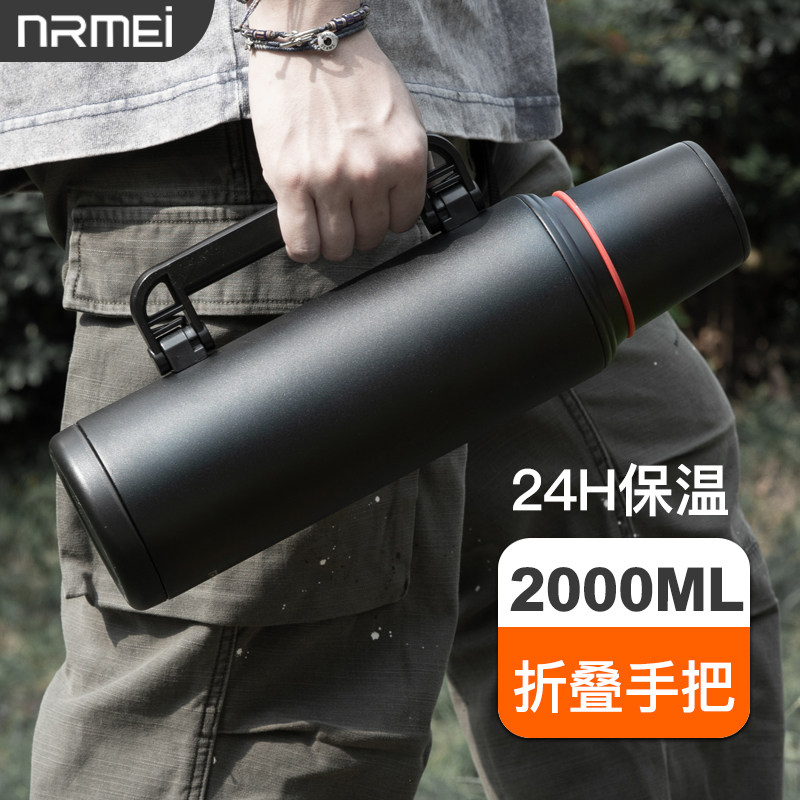 Insulation cup men's capacity car with heat insulation kettle car carrier car owner outportable tide super large travel upscale kettle