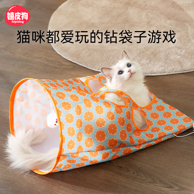 Kitty Toy Drill Bag Self hi Relieving Smother Pet Tunnel Grinders Small Cat kitty supplies resistant to biting cat sticks-Taobao
