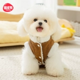 Замшевый жилет, одежда для щенков, осенне-зимняя одежда для бишон-тедди, йоркширского шнауцера, зимняя маленькая собака