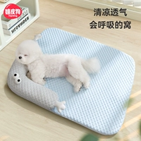 Прохладный дышащий диван, большие глаза