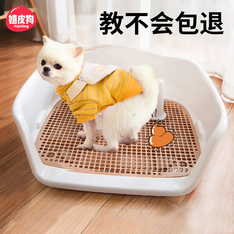 Pooch Toilet Small Dog Lapee Basin Pet anti-stomachate Divine Instrumental Tedybo Mekki Bibe bedpan Supplies