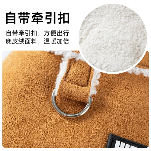 Замшевое четвероногое хлопковое пальто, зимняя одежда для собак, зимняя одежда, 202, новый стиль, бишон, Тедди, зима для маленьких собак