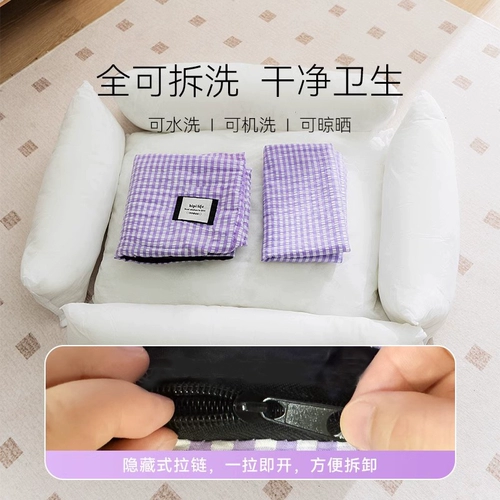 Собачьи, все сезоны, универсальная съемная и умываемая летняя кровать для любителей собаки, маленькая собака Тедди Бишон Собака Матрас Летний кот гнездо