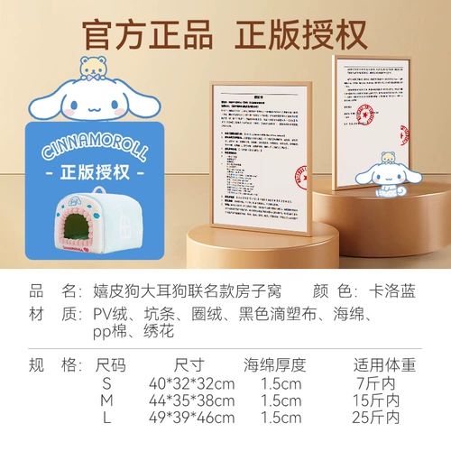 Конура для собак, чтобы согреть маленьких собак зимой, съемный и моющийся спальный коврик для собак, универсальный для всех сезонов, закрытая безопасная конура для кошек и собачья будка.