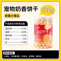 【1 ведро свежеприготовленных】 Млечные ароматные ароматные булочки на пару 120 г