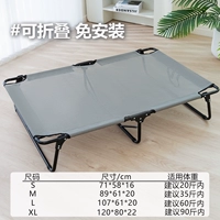 Колин Грей, складной, не требующий установки.