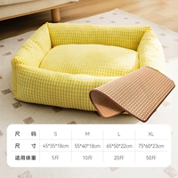 Средний желтый + подходящий прохладный коврик