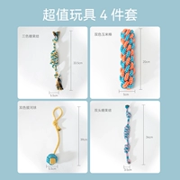 Комплект, набор, 4 предмета