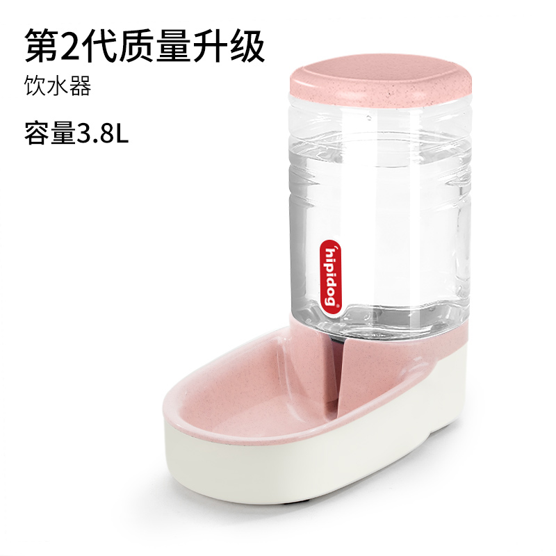 Water Dispenser [Pink]Cat bowl Cat Basin Dog bowl Food bowl automatic drinking water Double bowl protect cervical vertebra Anti overturning grain bowl Water bowl Kitty articles