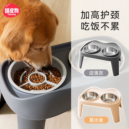 Миска для собаки, большая миска для собаки, миска для еды, специальная миска, миска для собаки, большая якорная миска, большая защита для шеи, миска для кошачьего риса, миска для медленного питания