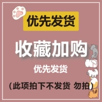 Любимый плюс покупка предпочтительная выпуск