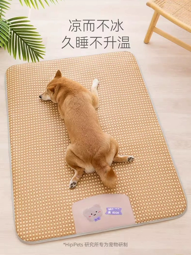 [Рекомендуется Xiaohongshu] собака -собака холодная подушка