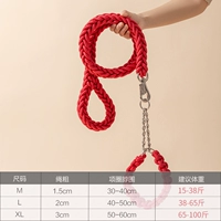 Красный набор базового стиля 1,2 м