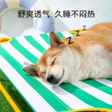 Подстилка для собаки на все времена года, съемная и моющаяся походная раскладушка для собак, приподнятая подстилка для собак, летняя подстилка для домашних животных для средних и крупных собак.