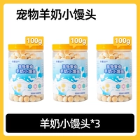 【3 ведра беззаботных пакетов.