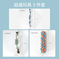 Комплект, набор, 3 предмета