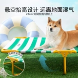 Подстилка для собаки на все времена года, съемная и моющаяся походная раскладушка для собак, приподнятая подстилка для собак, летняя подстилка для домашних животных для средних и крупных собак.
