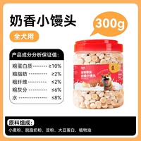 【1 Большое ведро】 Маленькие булочки с молоком со вкусом молока 300G