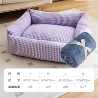 【Зимняя теплое сочетание】 Edo Purple + утолщенное одеяло