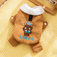 Луоми бурого медведя (тяга)