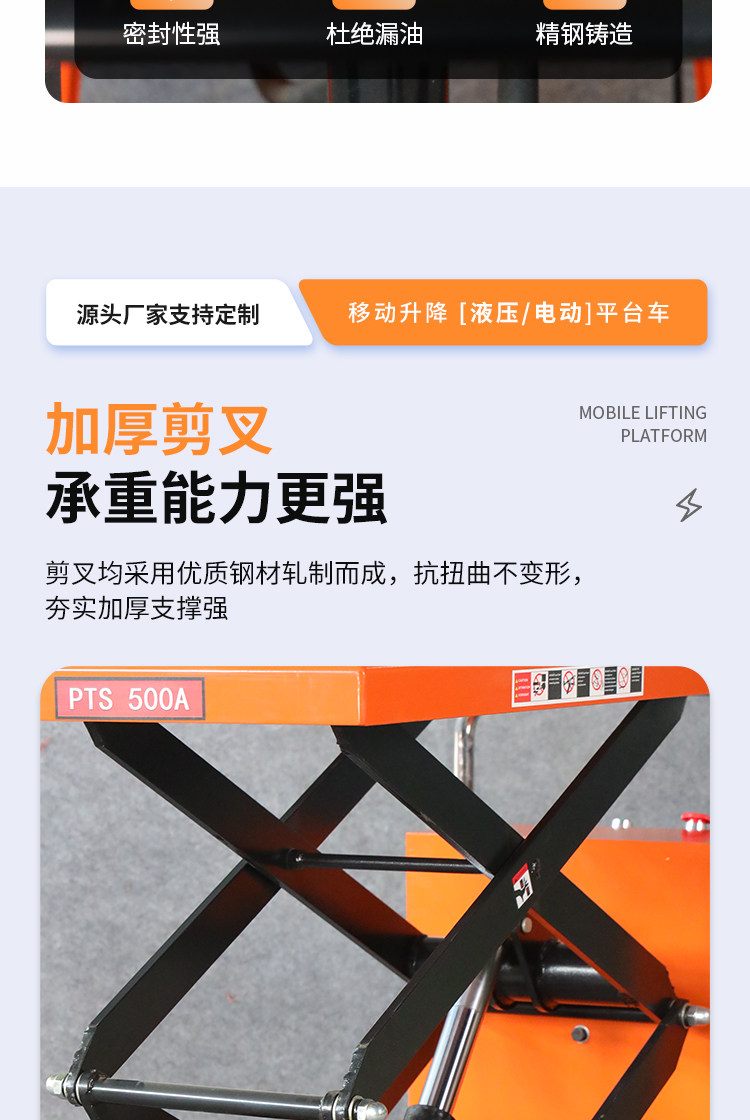 리프트카트 작업대 이동식 승강기 핸드카트 공업용-모바일 11번가