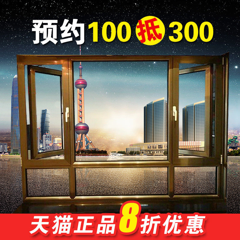 Shanghai Novics Pinealuminum Broken Bridge Aluminum Soundproof Doors And Windows Seal Balcony Aluminum Alloy Flat Open Push-and-pull Windows Greenhouse