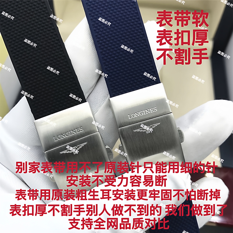 Suitable for Longines Conquest Watch Strap Fluororubber Original Sports Strap 22mm21 Men's L3.841.4 781 782 Suitable for Longines Conquest Watch Strap Fluororubber Original Sports Strap 22mm21 Men's L3.841.4 781 782