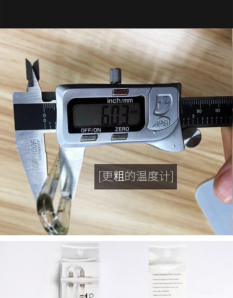 Термометр для аквариума p牌温度计拐棍温度计水温计测温准确使用简单鱼缸专用温度计通用