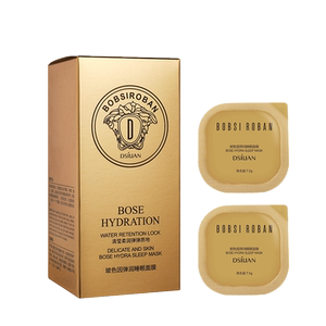 【蒂诗颜】弹润睡眠面膜泥膜10粒装