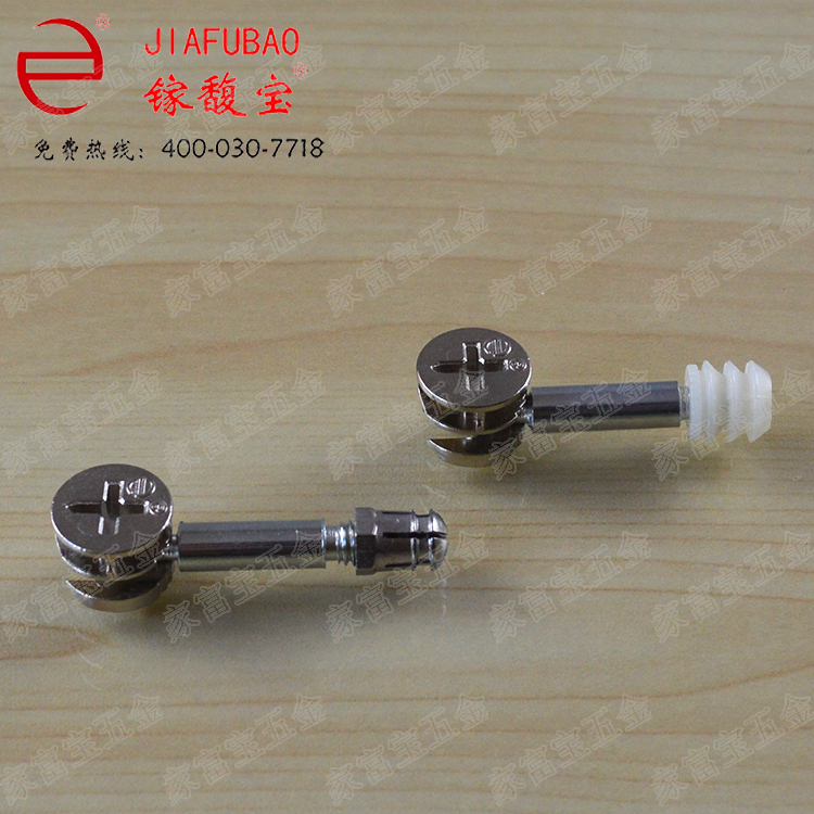 Type a three-in-one connector environmentally friendly panel furniture screw eccentric wheel wardrobe set Assembly piece Furniture Hardware