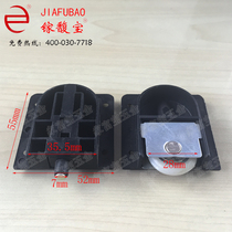 Furniture moving door wheel sliding door wheel cabinet moving door wheel pulley wardrobe wheel ordinary moving door wheel