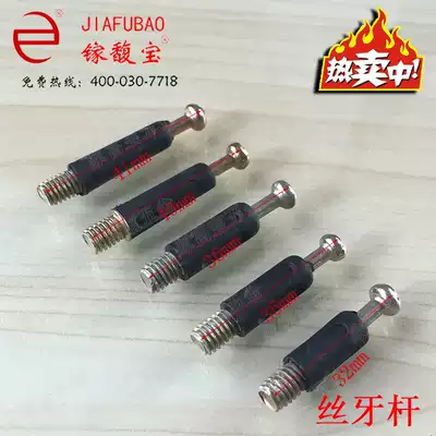 Three-in-one connections iron tapping iron bao su gan self-tapping bao su gan environmental knurled bar offers
