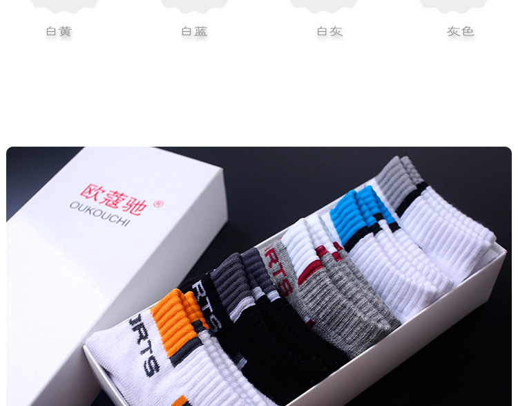 Chaussettes - collants A18 - Ref 757644 Image 15