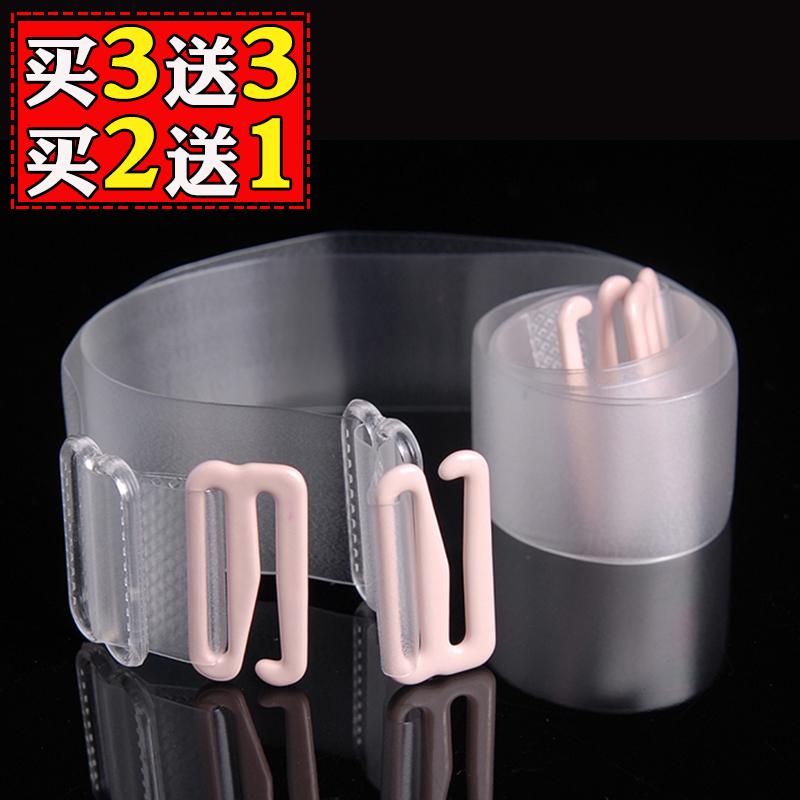 Transparent Invisible Shoulder Strap Underwear Fine Strap Accessories Sexy Non-slip No-Mark Underwear Hood Woman LINED SUMMER 100 lap