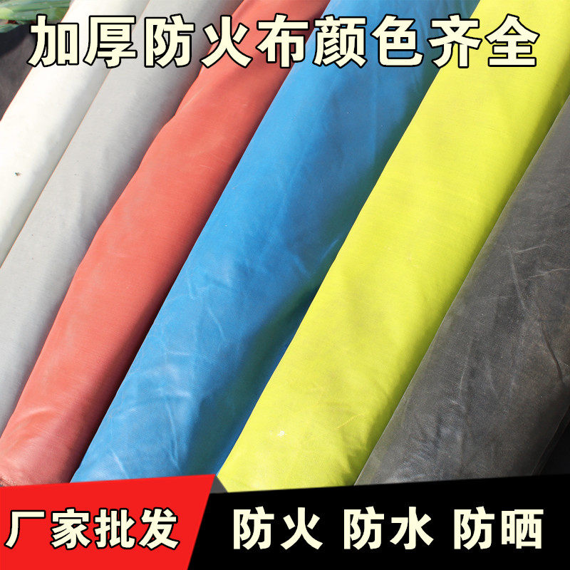 Three-proof cloth fireproof cloth anti-rain cloth anti-wind and dust waterproof electric welding cloth air conditioning soft-connected canvas air outlet cloth